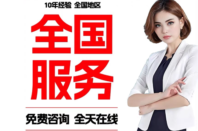 马边失信人员公积金张华有10万，能提取么？